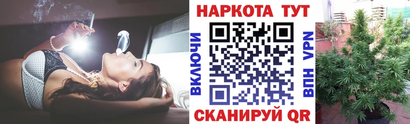 Купить APVP  Амфетамин  Меф мяу мяу  ГАШИШ  Cocaine  МАРИХУАНА  Куровское