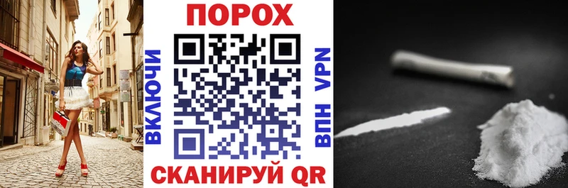 Купить закладки  Куровское  Амфетамин Premium 