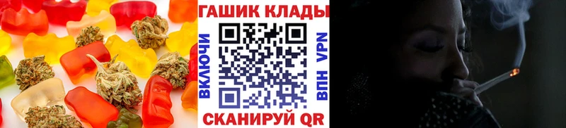 Печенье с ТГК марихуана  Купить  Куровское 