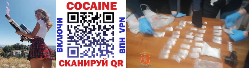 Купить Куровское Кокаин Fish Scale