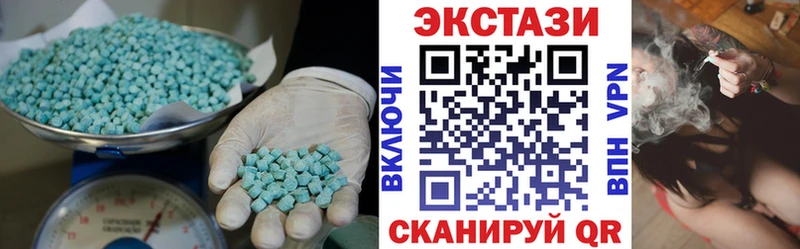 Ecstasy MDMA  Купить  Куровское 