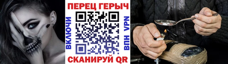 Купить закладки  Куровское  Героин VHQ 