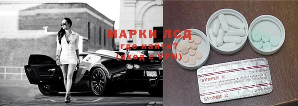 кокаин VHQ Иннополис