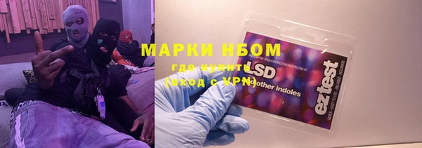 скорость Инта