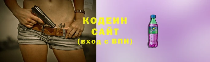 кокаин VHQ Иннополис