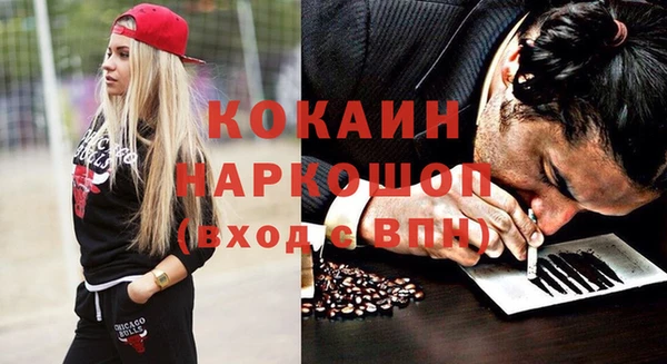 кокаин VHQ Иннополис