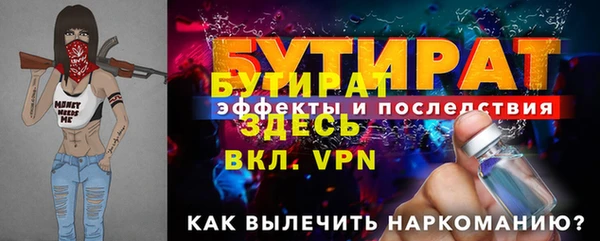 mix Инсар
