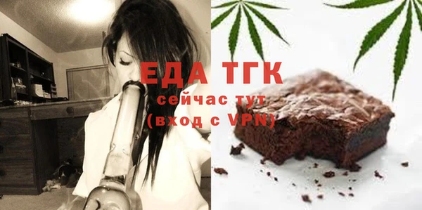 скорость Инта