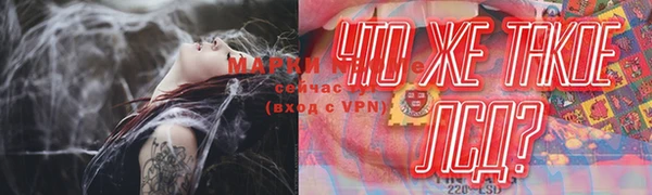скорость Инта