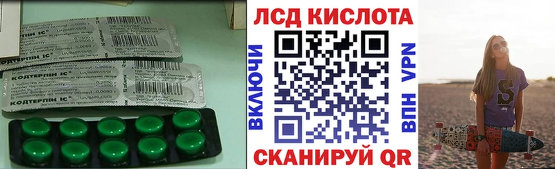 Купить  Куровское  Лсд 25 экстази ecstasy 