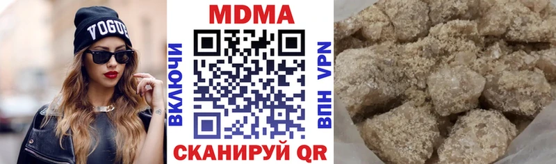 Купить где  Куровское  MDMA кристаллы 