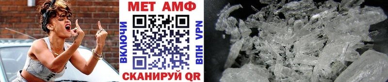 Купить закладки  Куровское  Первитин винт 