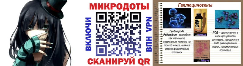 Псилоцибиновые грибы ЛСД  Купить  Куровское 